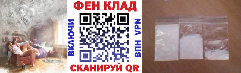 Амфетамин VHQ купить наркотики цена MEGA ссылка Новоуральск