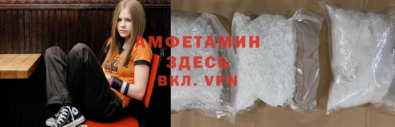 Amphetamine VHQ  цены   гидра ссылки  Новоуральск 