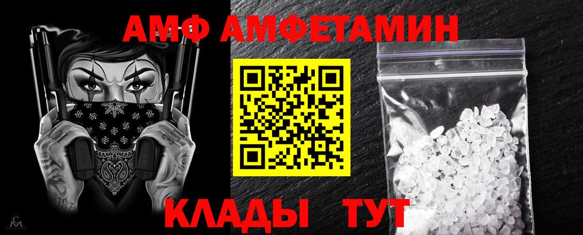 Амфетамин  АМФЕТАМИН 97%  Вход с VPN  АМФЕТАМИН  Новоуральск 