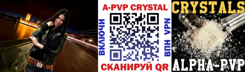 A-PVP крисы CK  блэк спрут как зайти  Новоуральск 