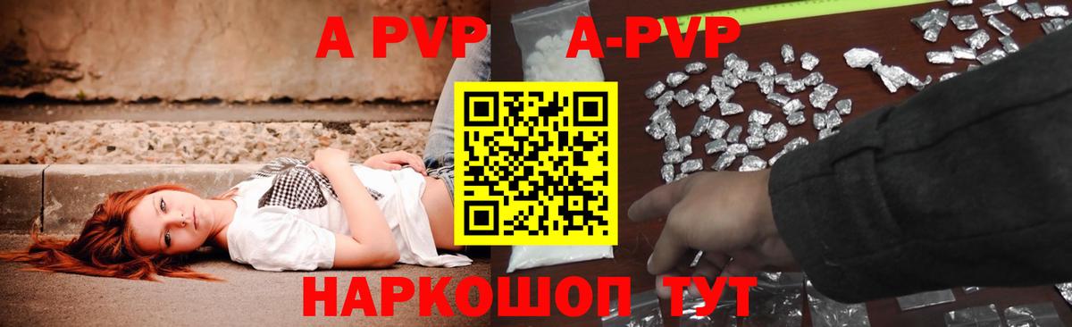 Cocaine  Гашиш  Бошки Шишки  ГАШИШ  Новоуральск  МЕФ кристаллы  NBOMe  Вход с VPN  A PVP СК  