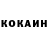 Кетамин ketamine Tegroad Game