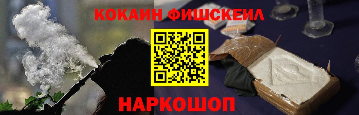 Новоуральск  Кокаин Columbia  Вход с VPN  Cocaine Колумбийский 