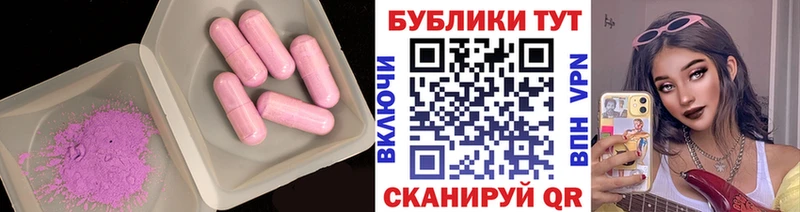 как найти закладки Новоуральск Экстази ешки