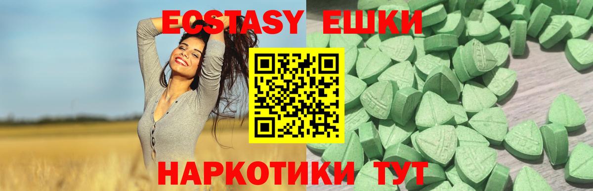 Ecstasy диски  Вход с VPN  Новоуральск  Экстази Punisher 