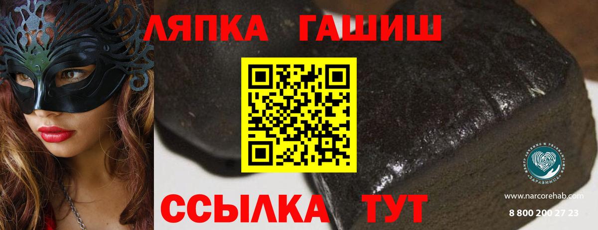 ГАШИШ ice o lator Новоуральск