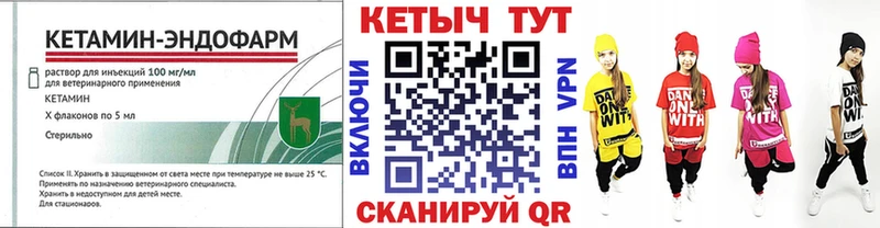 mega рабочий сайт  Новоуральск  КЕТАМИН ketamine 