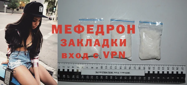 прущая мука Навашино