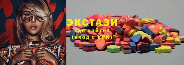 бутик Михайловск
