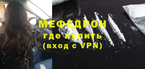 соль курить ск Михайловка