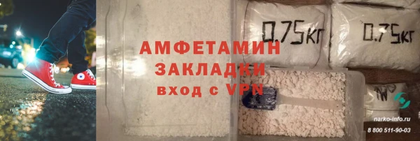 бутик Михайловск