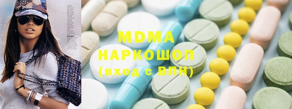 бутик Михайловск