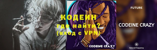 амфетамин Надым