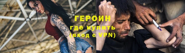 соль курить ск Михайловка