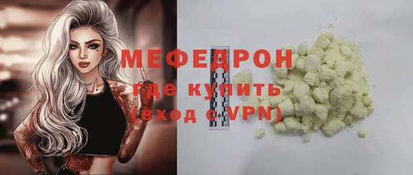 бутик Михайловск