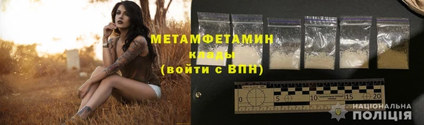 спайс Михайлов