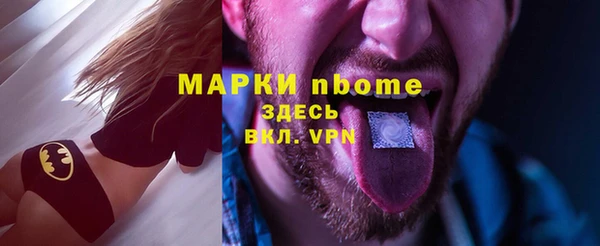 шишки Наволоки