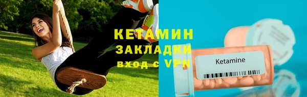 прущая мука Навашино
