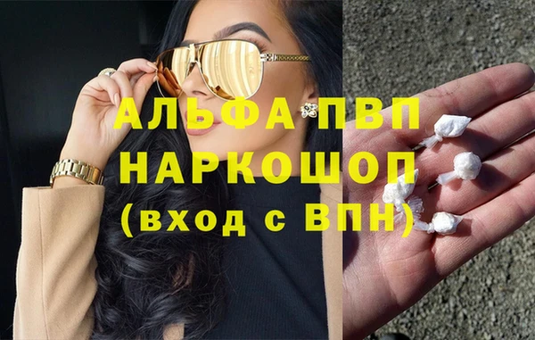 амфетамин Надым