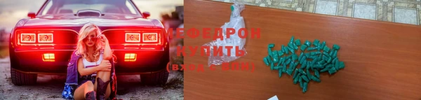 бутик Михайловск