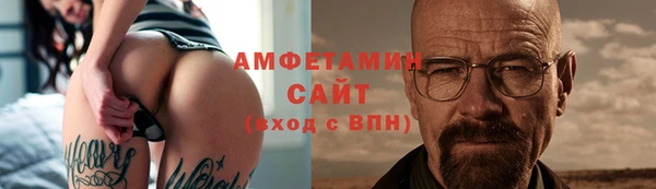 соль курить ск Михайловка