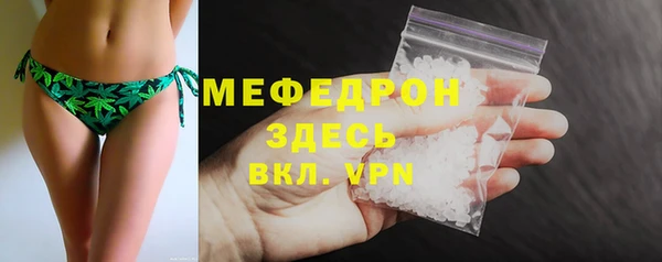 амфетамин Надым