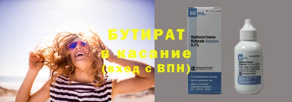 бутик Михайловск