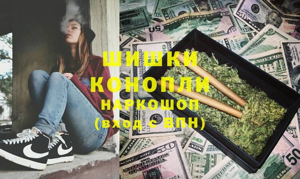 бутик Михайловск