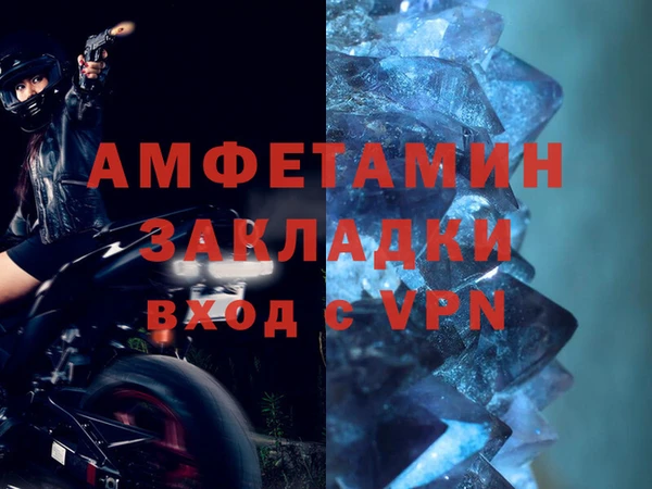 спайс Михайлов