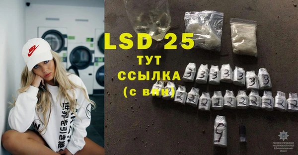 прущая мука Навашино