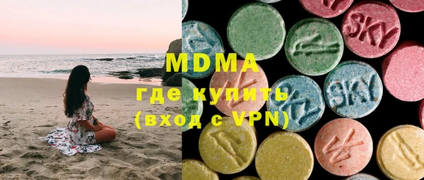 соль курить ск Михайловка