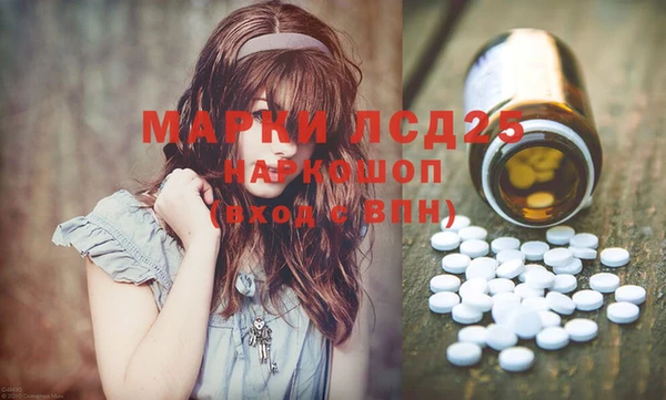 альфа пвп Нефтекумск