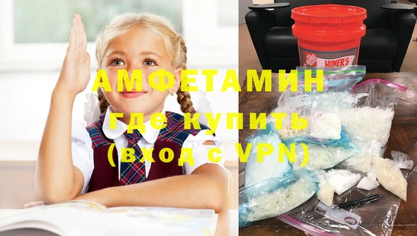 соль курить ск Михайловка