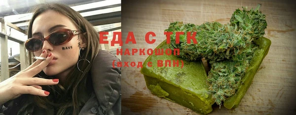 прущая мука Навашино