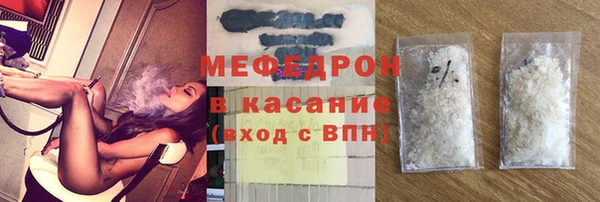 соль курить ск Михайловка