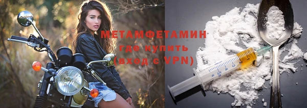 шишки Наволоки