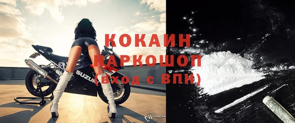бутик Михайловск