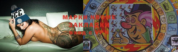 бутик Михайловск