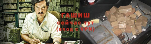 соль курить ск Михайловка