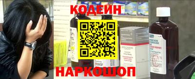 молекула духа Изобильный