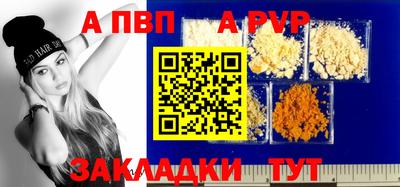 гашиш Ипатово