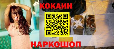 молекула духа Изобильный
