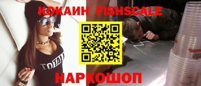 гашиш Ипатово
