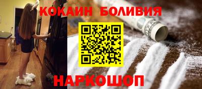 молекула духа Изобильный