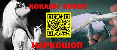 гашиш Ипатово