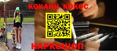 гашиш Ипатово