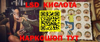 молекула духа Изобильный