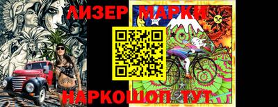 молекула духа Изобильный