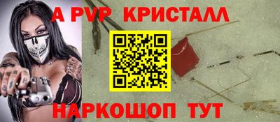 молекула духа Изобильный