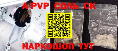прущая мука Конаково